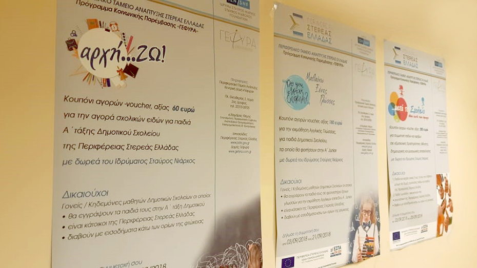 Three posters that share information on the social support program
