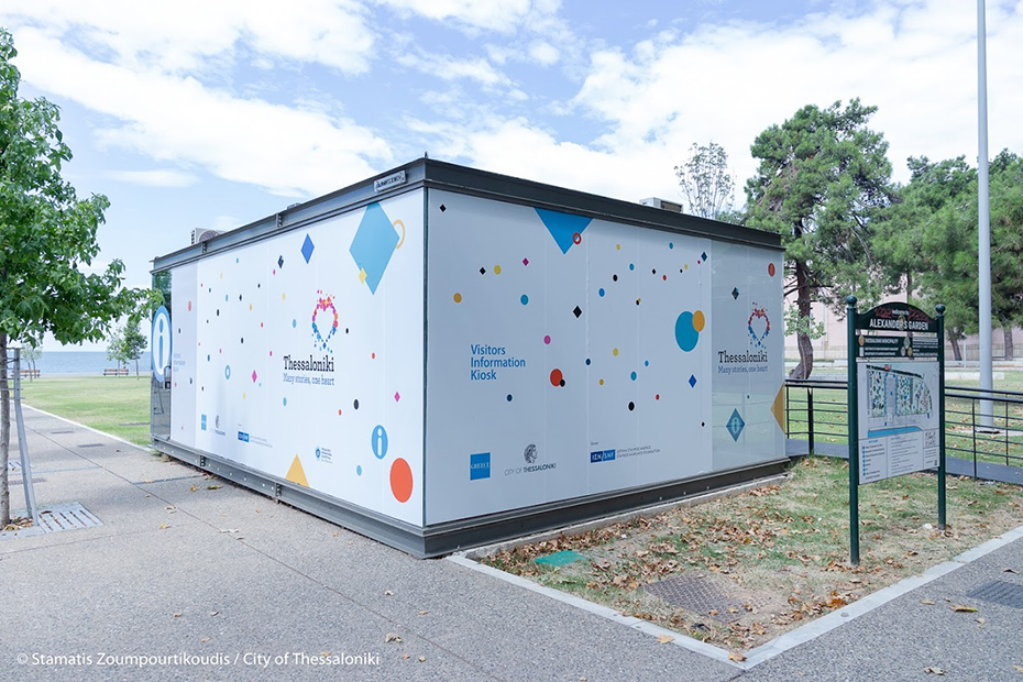 A Tourist Information Center kiosk outside on the grass