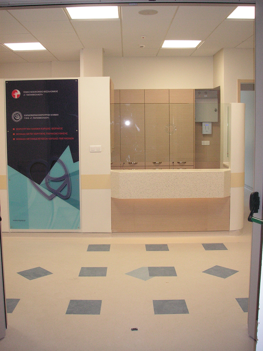 Photo showing the reception of a hospital