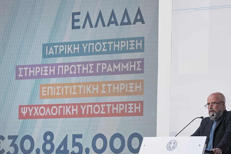 Ο Αντρέας Δρακόπουλος, Πρόεδρος του Ιδρύματος Σταύρος Νιάρχος, μιλάει στο βήμα και δίπλα του προβάλεται μια παρουσίαση η οποία γράφει